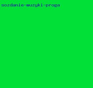 См фильм про казаков